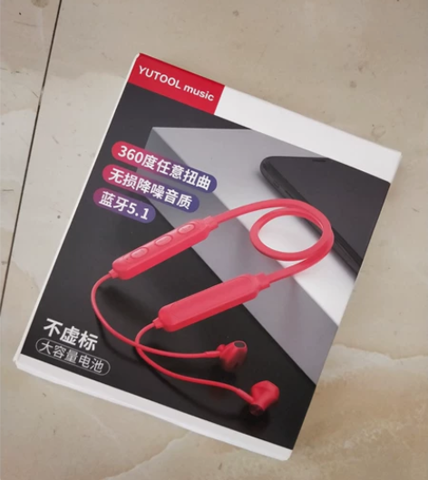 YUTOOL超长待机颈戴式挂脖运动蓝牙耳机...