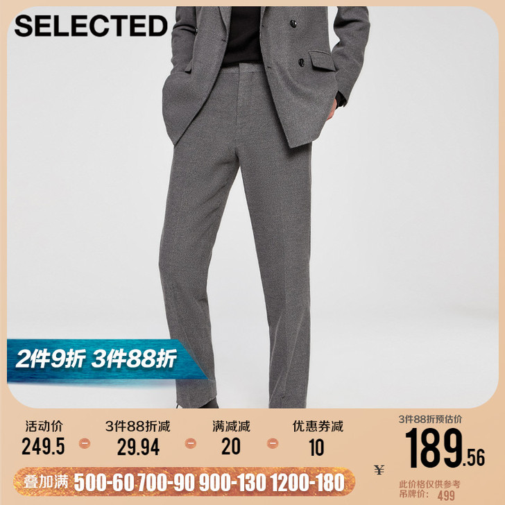 Selected/斯莱德 西装裤