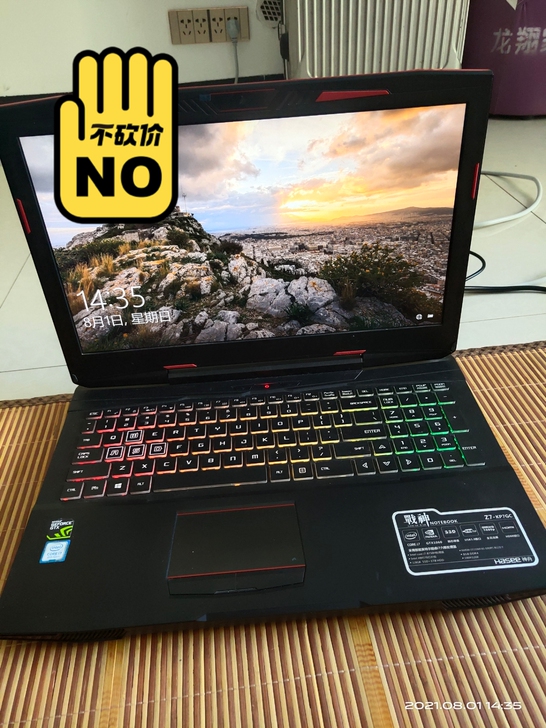 神舟电脑，i7，电脑没有任何暗病，买了2年...