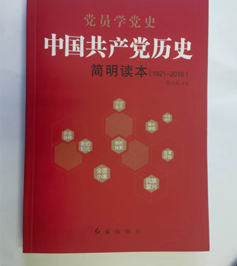 全3册历史不忍细看 清宫秘史 大清十二帝中...