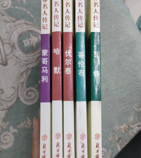 世界名人传记,30元包邮。个人出售闲置物品...