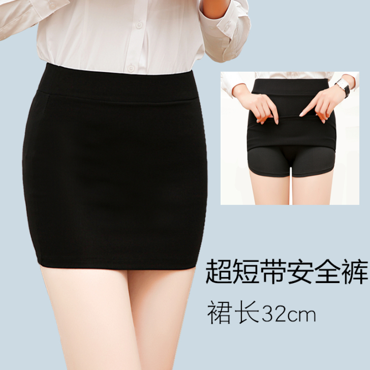 2020新款春季女职业包裙包臀半身裙短裙工...