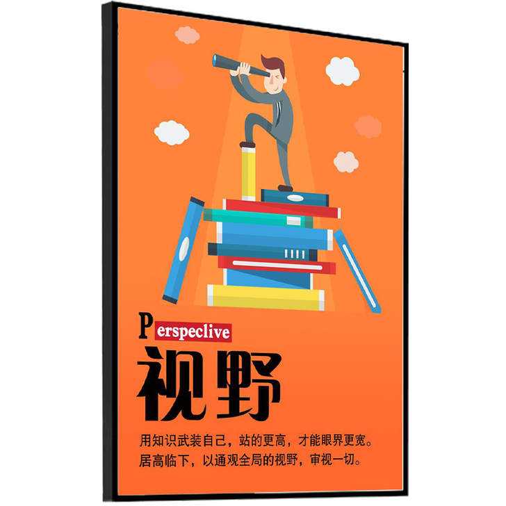 无框画 企业文化挂画