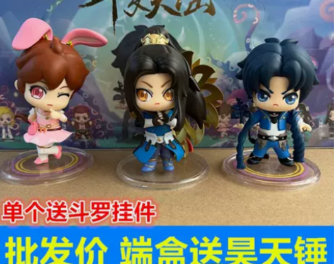 斗罗大陆盲盒手办公仔唐三小舞五史莱克七怪人...
