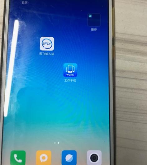 红米5plus 感兴趣的话点“我想要”和我...