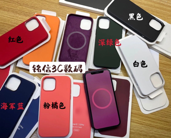 苹果12手机壳液态硅胶iPhone12Pr...