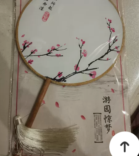 王者荣耀 甄姬游园惊梦手办特典 梅花扇 全...