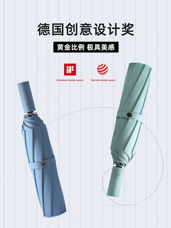 【2把全新有吊牌】日本FIYU便携三折晴雨...