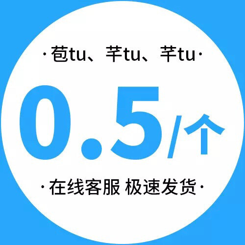 千图网vip包图网会员千库网文档PPT音乐...