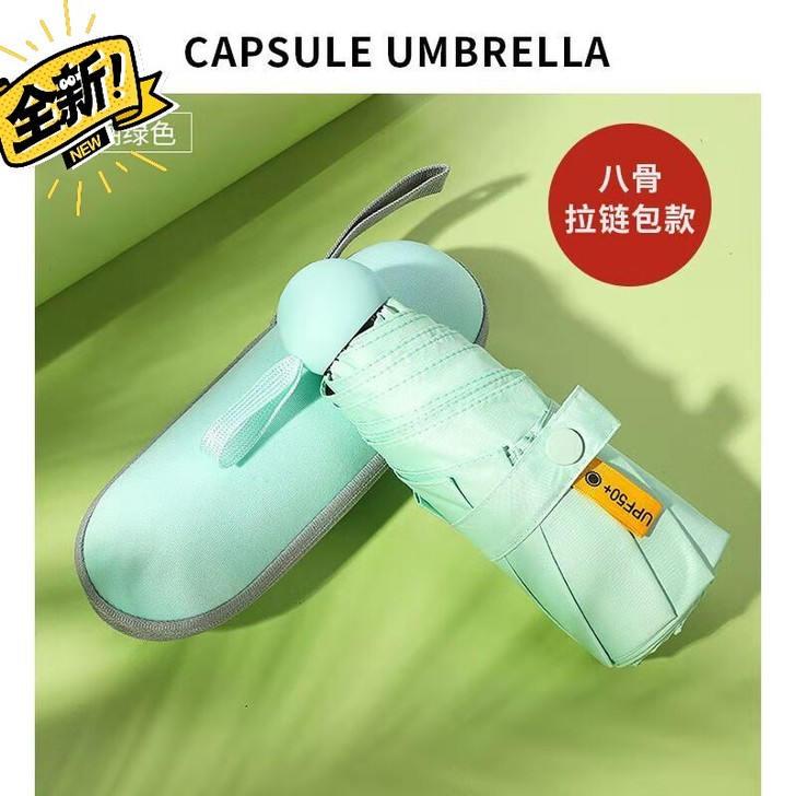 （汪小西特价）五折口袋伞超轻小清新迷你晴雨...