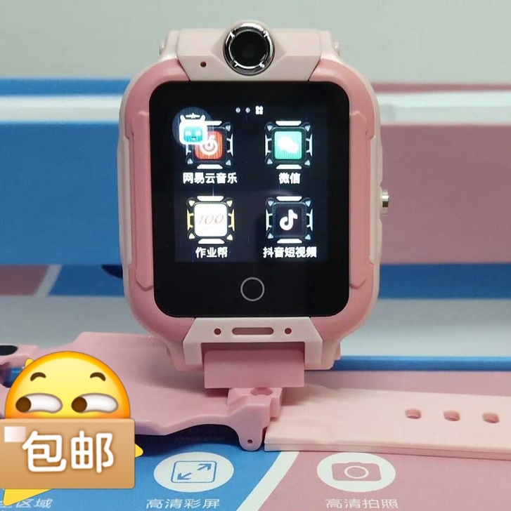 低价出小天才电话手表Z6同款儿童电话手表小...
