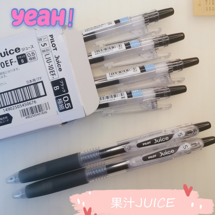 【特价1盒20元】百乐juice果汁按动式...
