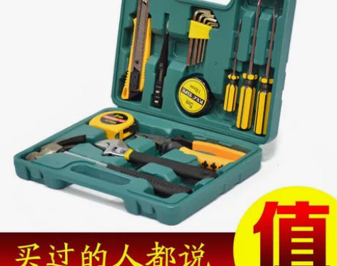 工具大全螺丝刀工具全套万能工具套装各种各样...