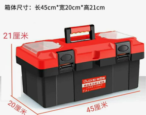 大号双层工具箱多功能家用车载工具箱子加厚汽...