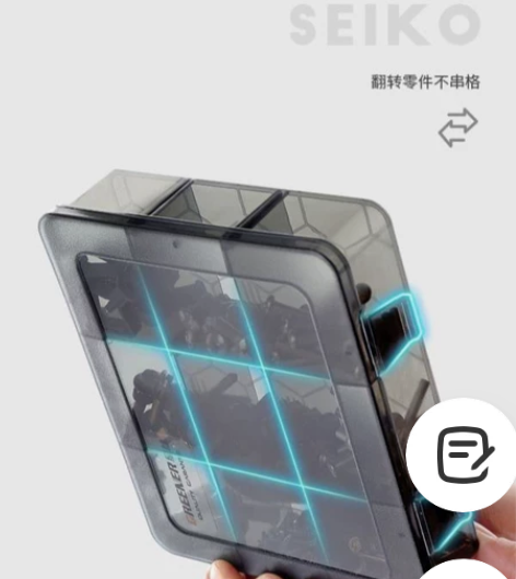 9.9元1个绿林多格零件盒透明塑料电子器件...