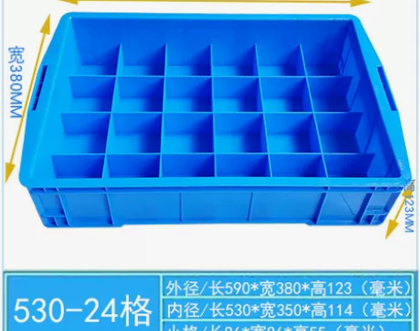 分格零件盒塑料盒子螺丝收纳盒分格箱塑胶周转...
