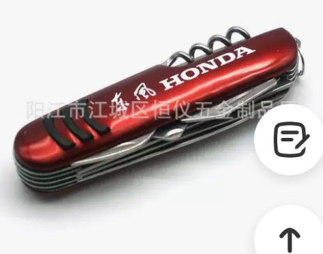 多功能刀38块两把，全新。 感兴趣的话点“...