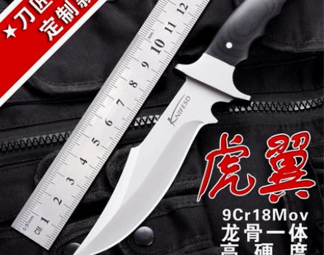 军刀直刀高硬度特战术小刀野外求生随身军工刀...