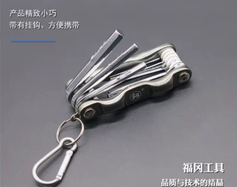 日本福冈内六角扳手套装折叠便携万能多功能梅...