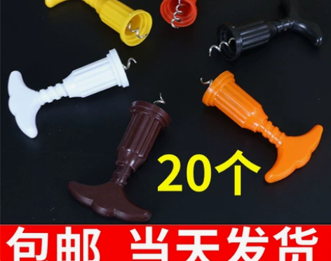 红酒开瓶器 瓶起子开瓶器红酒不锈钢葡萄酒简...
