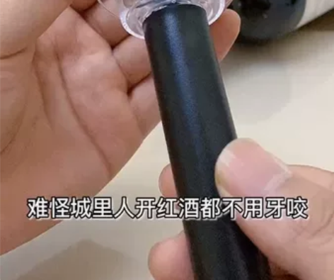 【红酒开瓶器】气压式葡萄酒启瓶器 开红酒神...