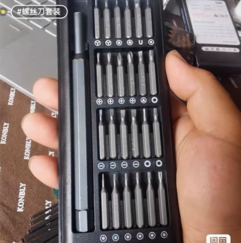 多功能螺丝刀组合套装家用手机维修电脑拆机工...