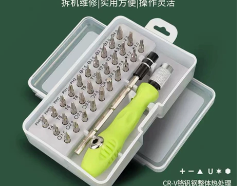 亏本清货，螺丝刀套装十字梅花三角一字异形家...