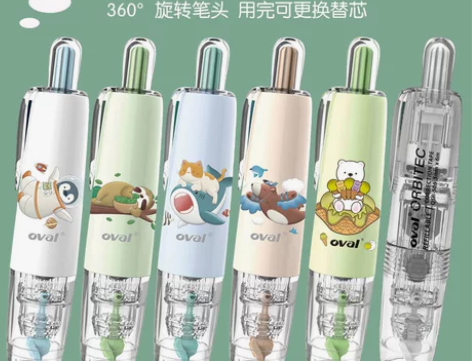 晨光修正带 修正带改错带台湾oval欧文笔...