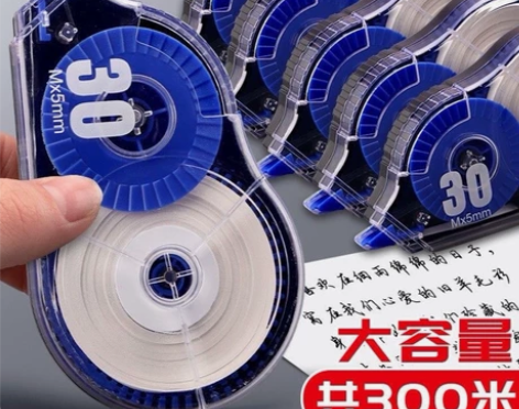 全新！12.8元10支300M包邮修正带大...