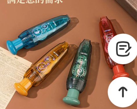 【哈利·波特】得力按动修正带可替换芯改正带...