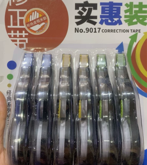 乐普升修正带，适用年龄6岁至14岁 因拍多...