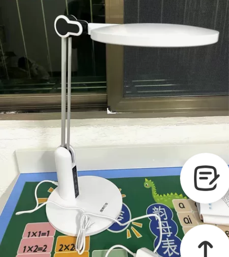 【转让特价】良亮双光源护眼抑菌LED台灯护...