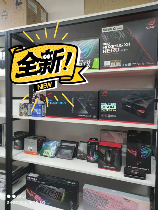 中高端电脑配件都有，主做外星人系列，整机配...
