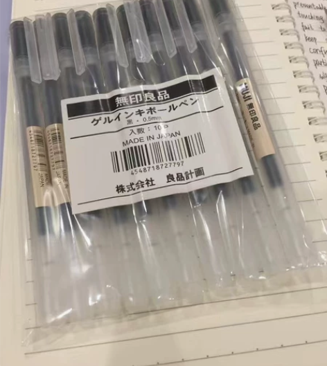 【特价10支笔】日本MUJI无印良品中性笔...