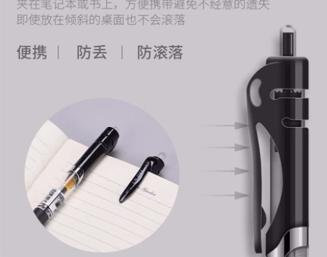 【低价清仓】按动中性笔0.5mm黑红蓝色按...