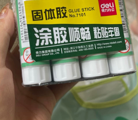 【超值】得力固体胶12支装 包邮 固体胶棒...