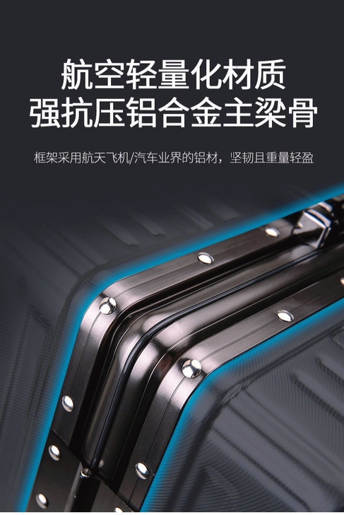 包邮处理高档商务拉杆箱旅行箱