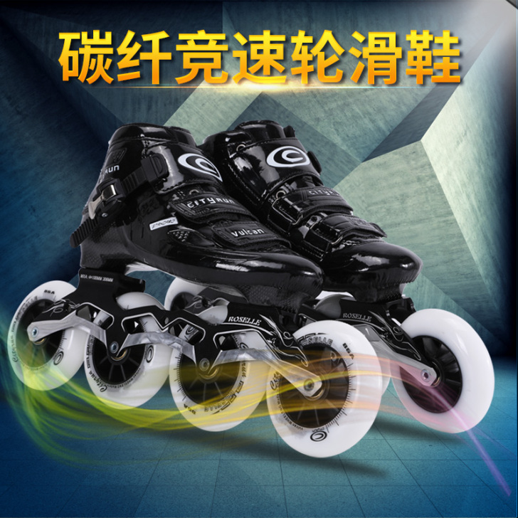 CITYAUN 直排轮，没穿过，买来后就试...