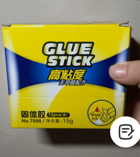 得力正品固体胶，2盒起卖，原价28元，便宜...
