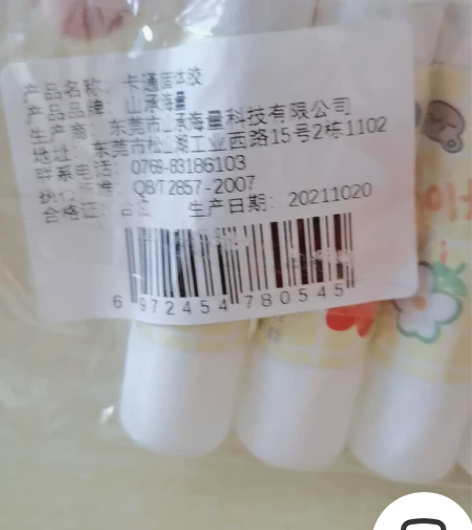 小学生用固体胶，卡通的很可爱，办公室的小仙...
