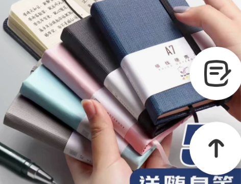 6.8元亏本包邮 a7小笔记本子随身便携记...