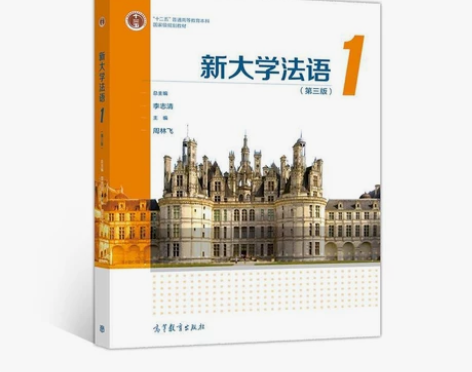 批发笔记本A5办公记事本软面抄加厚(新大学...