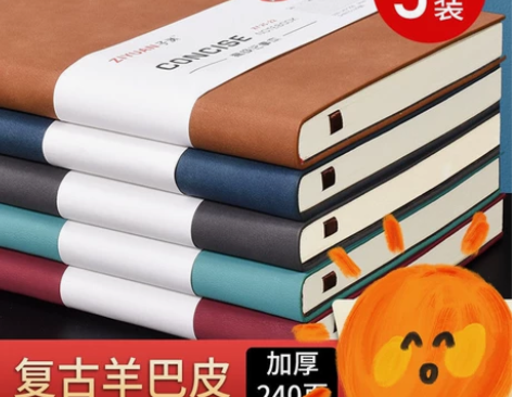 【特价包邮】超厚笔记本记事本日记本笔记本加...