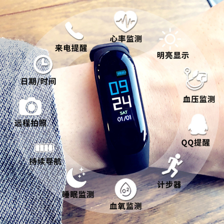 智能手表中学生男女潮流运动led手坏防水新...