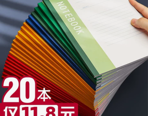 2022年笔记本子简约大学生用记账本文具商...