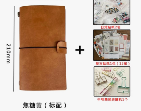 复古手账本，创意记事本 感兴趣的话点“我想...