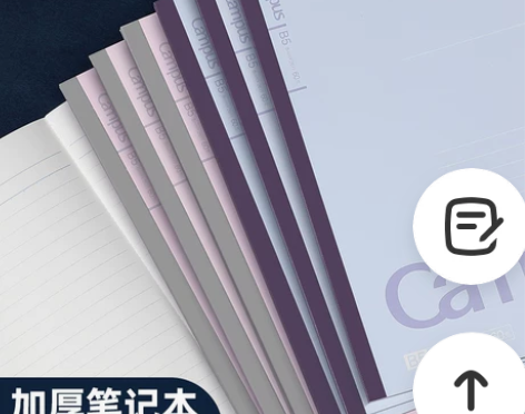 国誉日记本 笔记本记事本日记本日本koku...