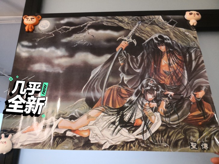 CLAMP圣传:夜叉王和阿修罗塑封挂画