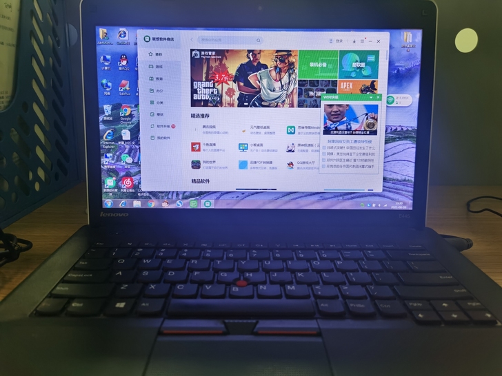 出一台13年实体店购笔记本电脑