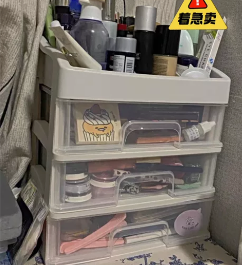 【全新收纳盒】四层抽屉式桌面收纳盒化妆盒办...